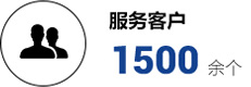服務(wù)客戶(hù)