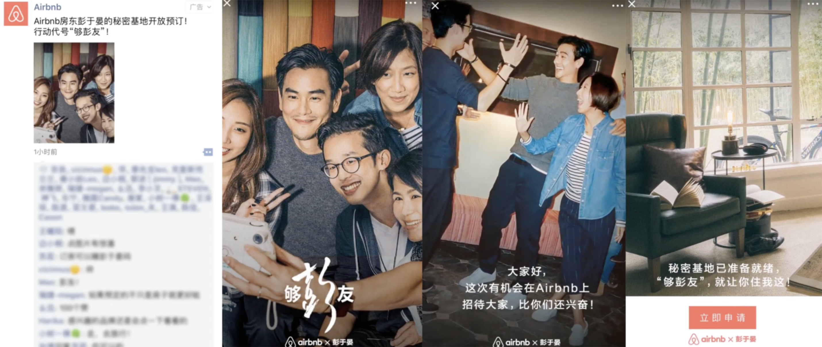 YC合伙人：微信的發(fā)展堪稱瘋狂，這 7 點(diǎn)值得所有人學(xué)習(xí)｜投資人說